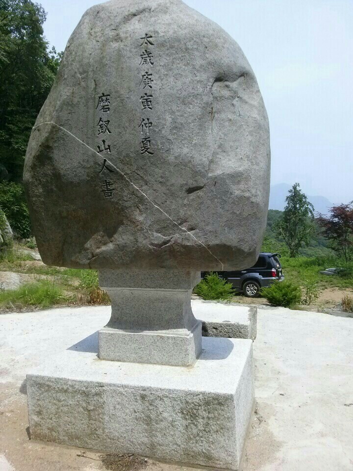 마고단 이미지