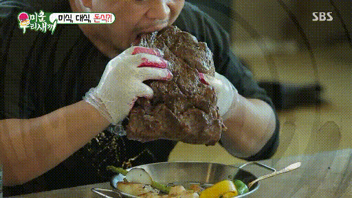 돈스 스大이크 먹방.gif | 인스티즈