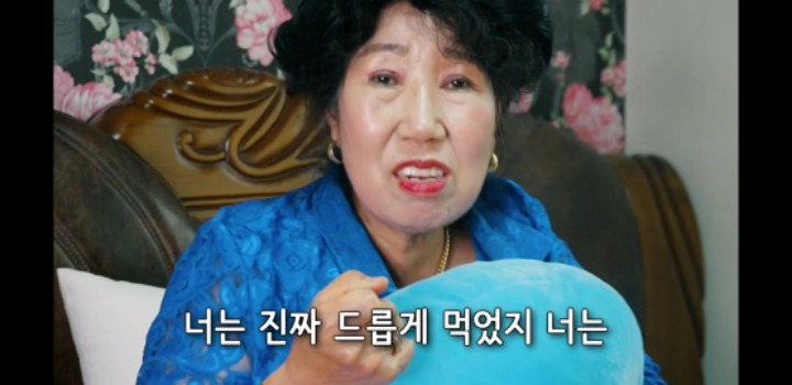 밴쯔 먹방보고 친구 디스하는 박막례 할머니 | 인스티즈
