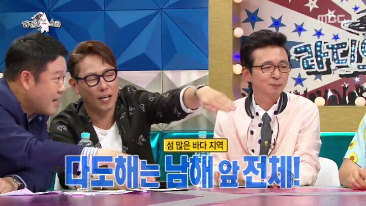 [라디오스타] 뜻밖의 외국인 특집 | 인스티즈