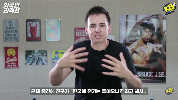외국인들의 한국에 오기전 편견과 고정관념 | 인스티즈