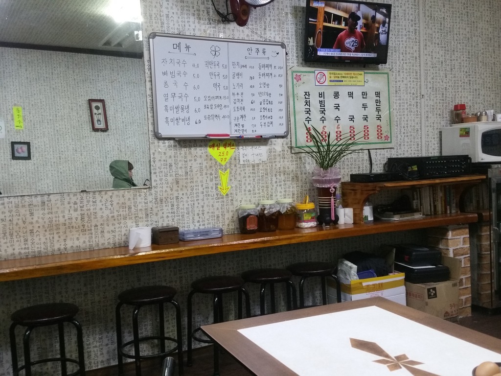 의정부 신곡동의 유명한 국수집 | 인스티즈