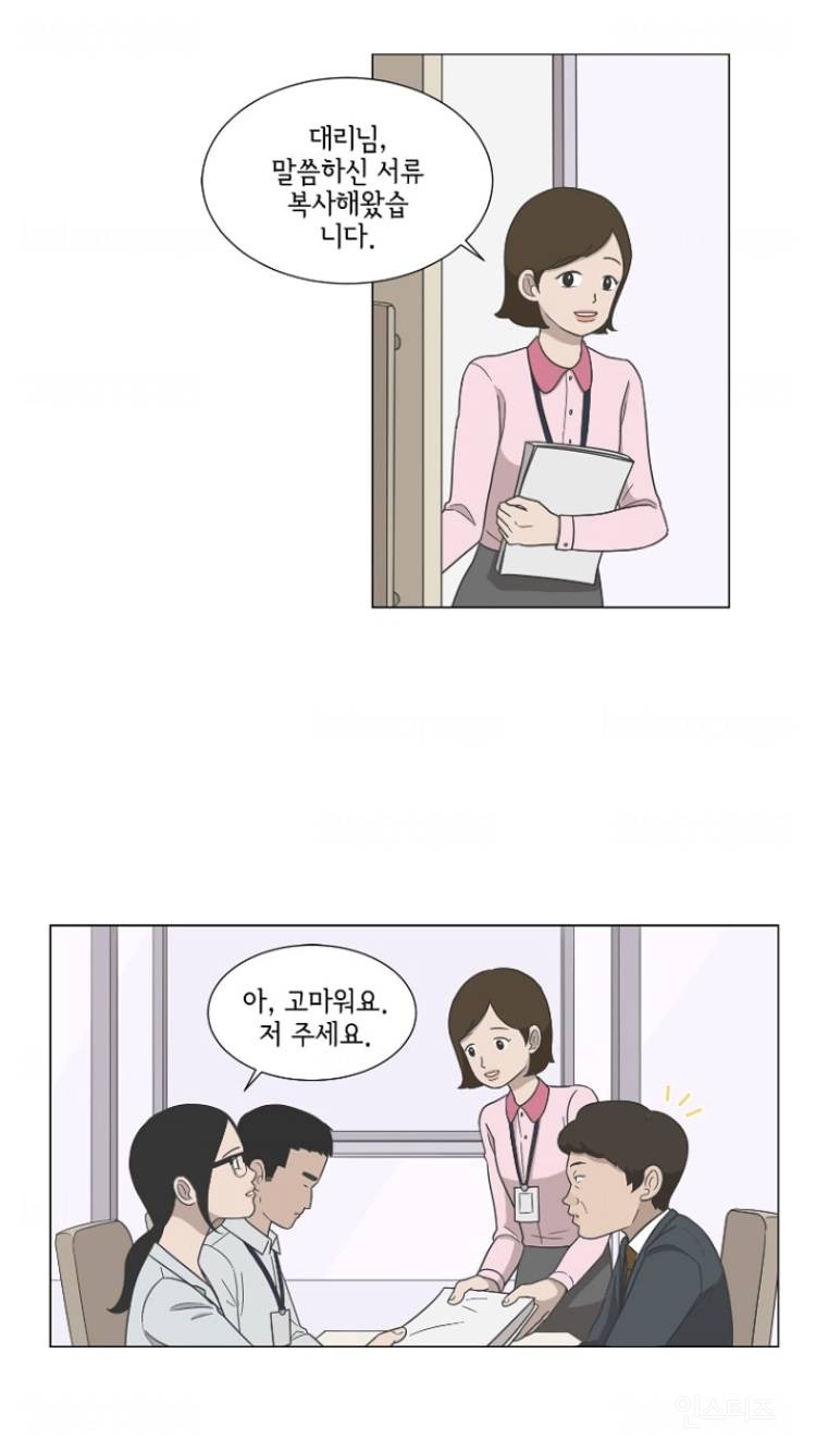 바른 말하는 사람 융통성 없는 사람 | 인스티즈
