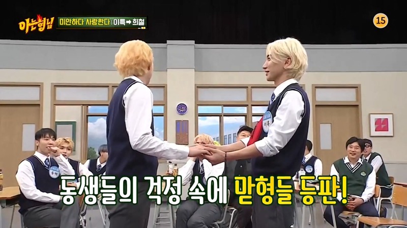 14년차인데 아직 서로 안친한 슈퍼주니어 맏형들.JPG | 인스티즈