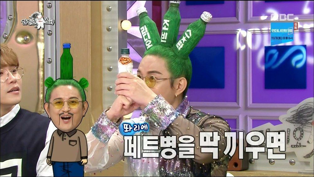 [라디오스타] 조빈이 알려주는 사이다 머리 만드는 방법ㅋㅋㅋㅋㅋㅋㅋㅋㅋ.jpg | 인스티즈
