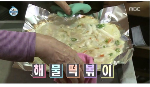 나혼자산다 쌈디편에 나왔던 포장마차 할머니의 과거 이력.. | 인스티즈