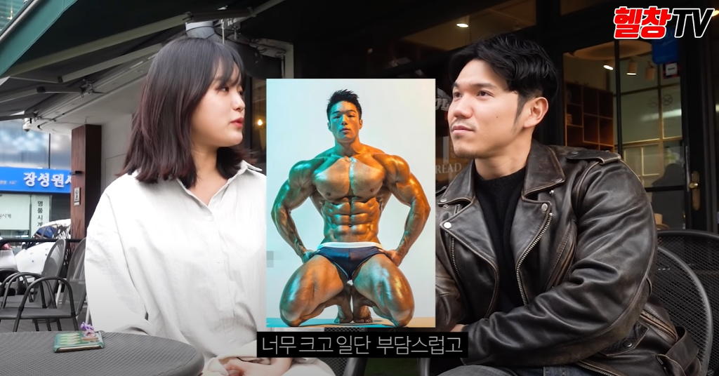 여자한테 잘보이고 싶으면 몸 적당히 만들어야 하는 이유 | 인스티즈