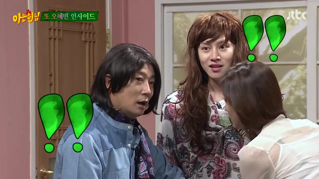 [아는형님] 김희철 vs 전혜빈 콩트대결 | 인스티즈
