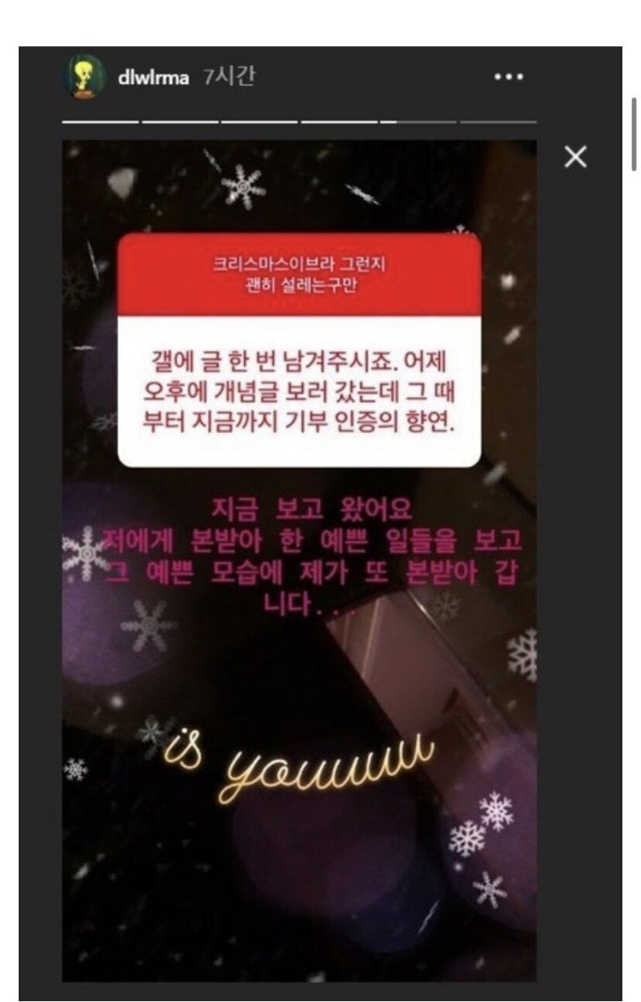 아이유와 팬들의 기싸움 ㄷㄷㄷㄷ | 인스티즈