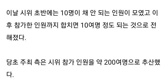 오늘자 엑소 첸 퇴출 시위 | 인스티즈