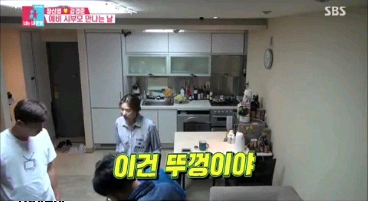 시어머니의 돌직구 이건 요리가 안돼 | 인스티즈