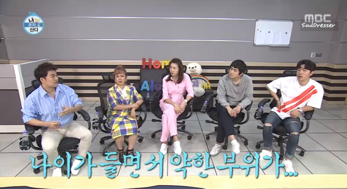 [나혼자산다] 전현무와 17살 반려견 또또 이야기.jpg | 인스티즈