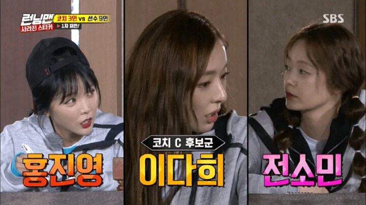 게임하다가 억울하고 빡쳐서 우는 이다희 | 인스티즈