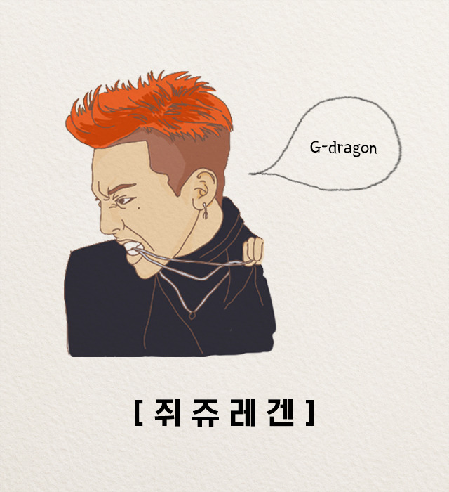 붜닐라 라테이?! 정확한 발음의 조선시대 영어교재 | 인스티즈