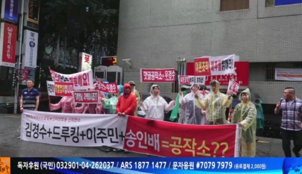 비오는데 뻘짓하는 자칭 애국시민들.jpg | 인스티즈