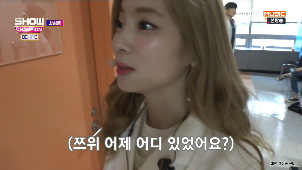 얼굴이 안 찍히는 쯔위.jpgif | 인스티즈