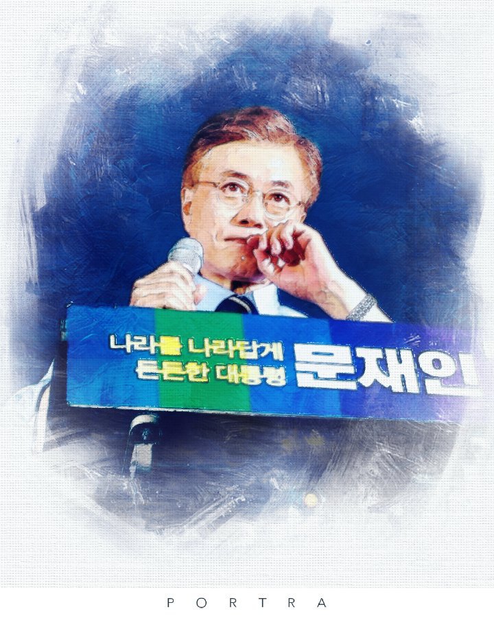수채화로 표현한 문재인 대통령 | 인스티즈