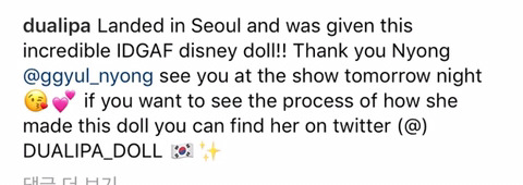 매진된 본인 콘서트에 팬 초대한 두아 리파 | 인스티즈