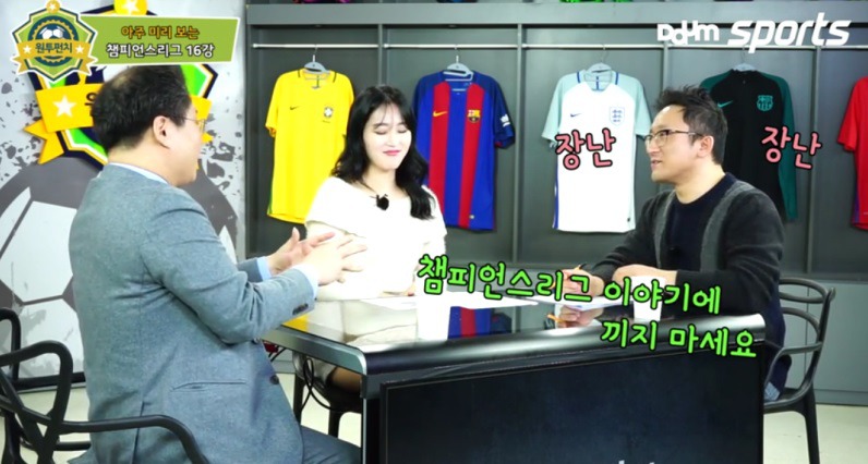 극딜 당하는 한준희 해설.jpg | 인스티즈