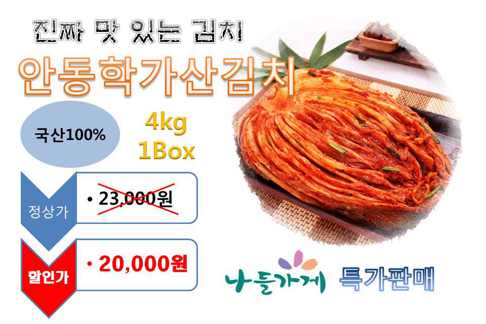 현마트 이미지