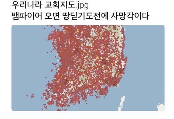 한국의 교회숫자 | 인스티즈