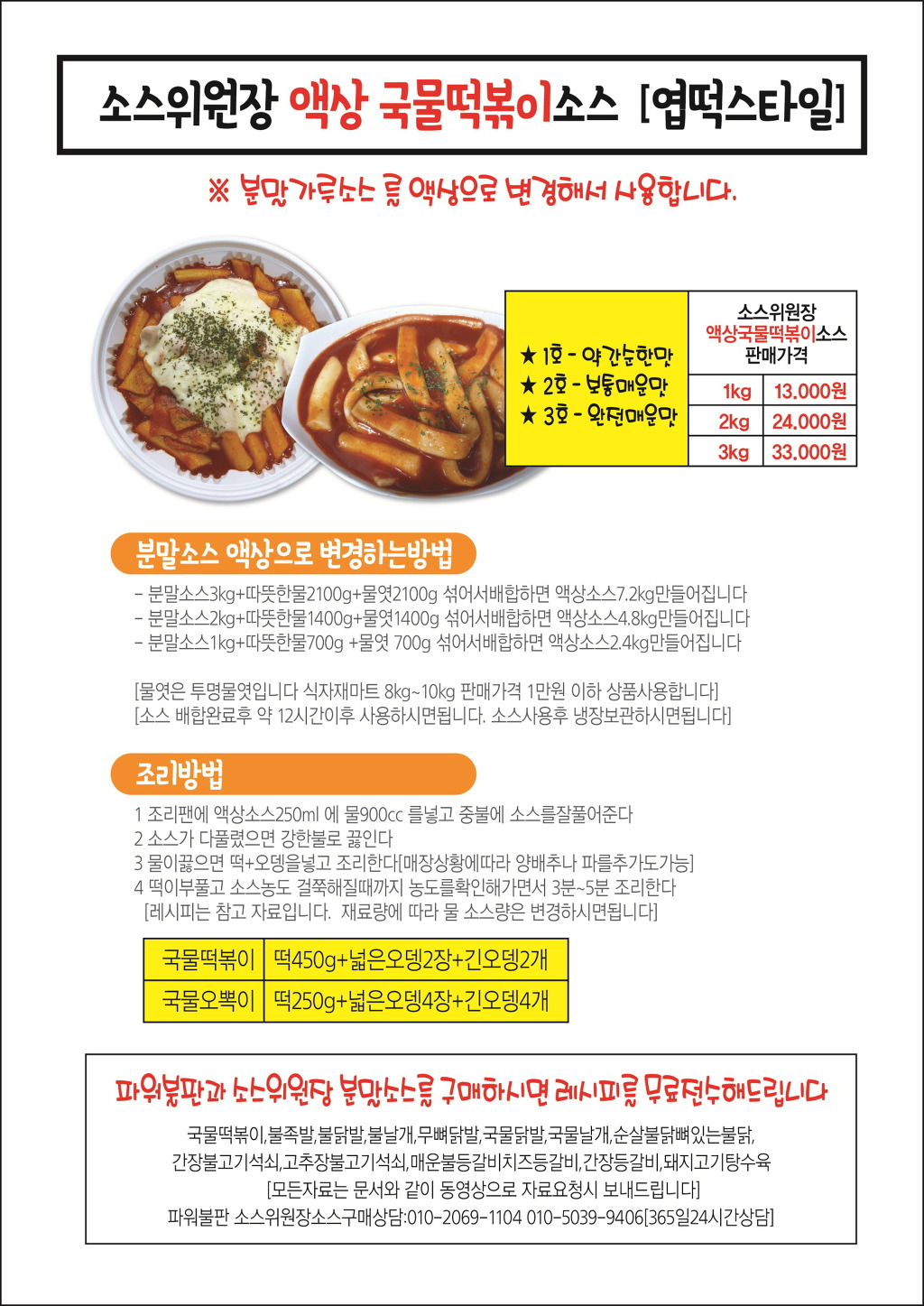 소스팜 이미지