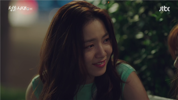 [드라마] 청춘시대 시즌1 43 | 인스티즈