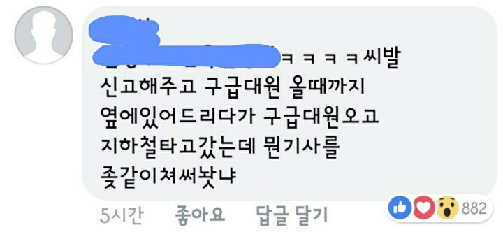 중앙일보 | 인스티즈