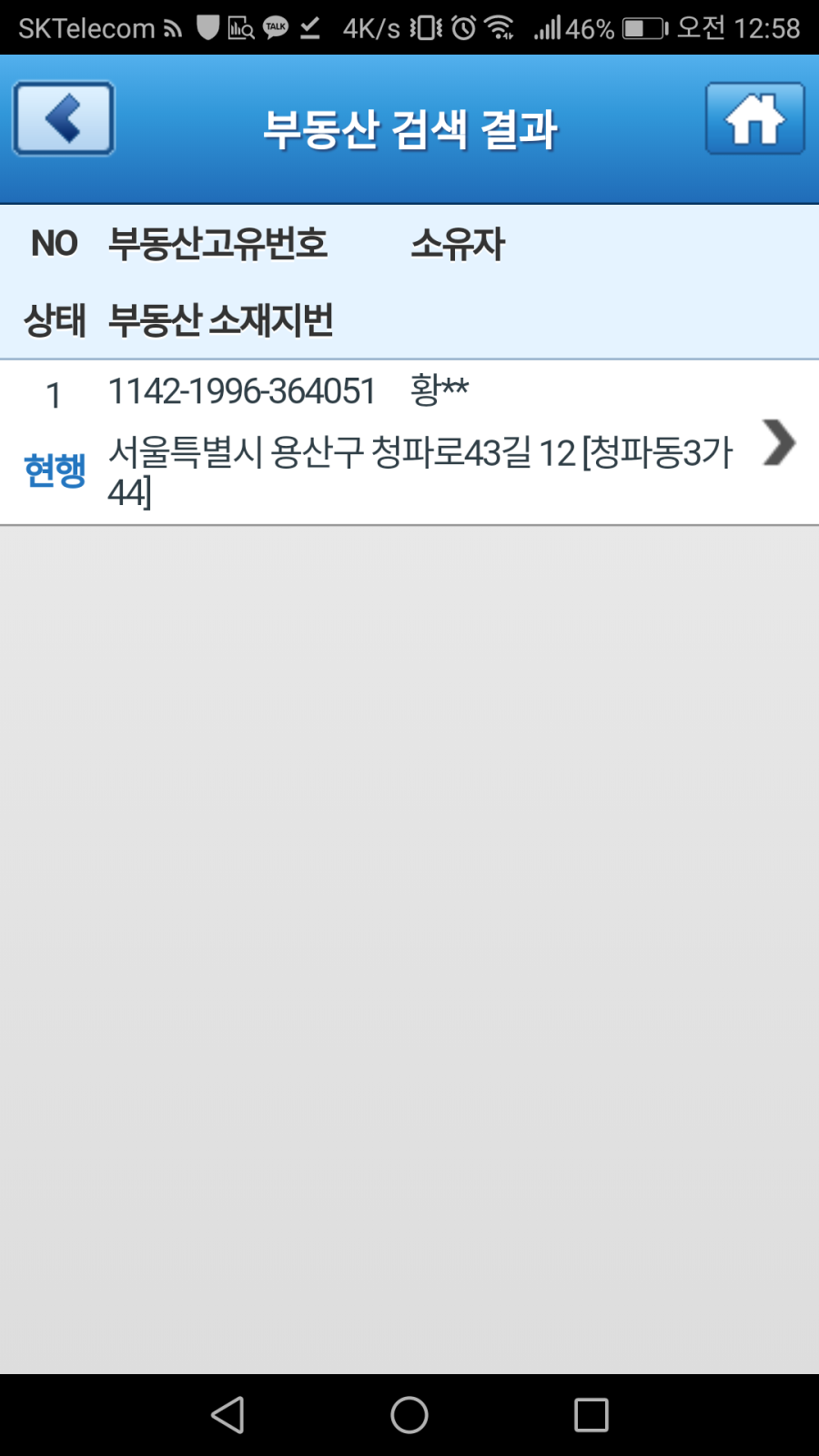 골목식당 피자집 아들의 정체.jpg | 인스티즈