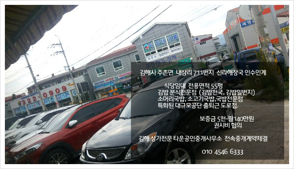 함밥집 이미지