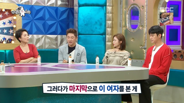 [라디오스타] 1년동안 같은 귀신을 계속 본 안재모 | 인스티즈