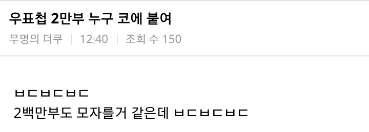 문꿀오소리를 물로 보는 청와대와 우정사업본부 | 인스티즈