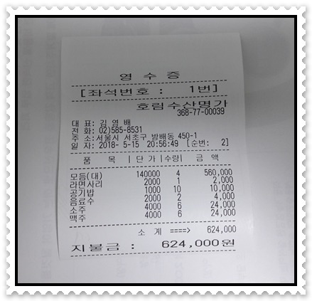 영인수산 이미지