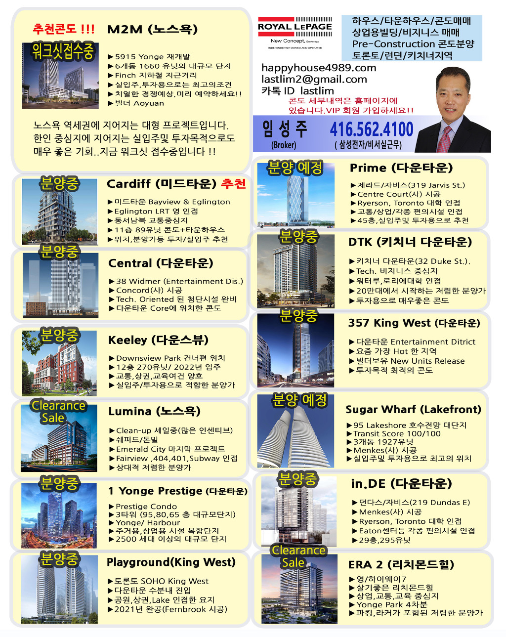 런던세탁소 이미지