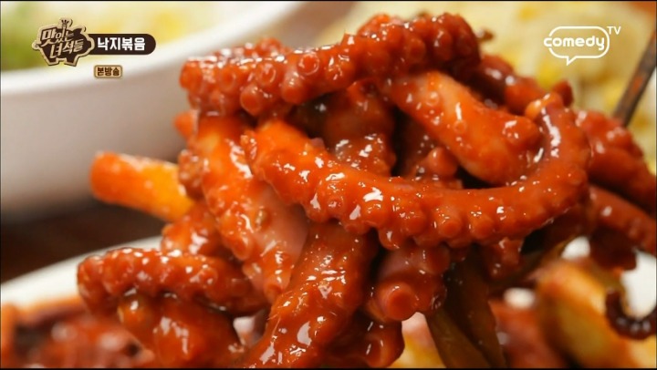 맛있는 녀석들 낙지볶음.jpg | 인스티즈