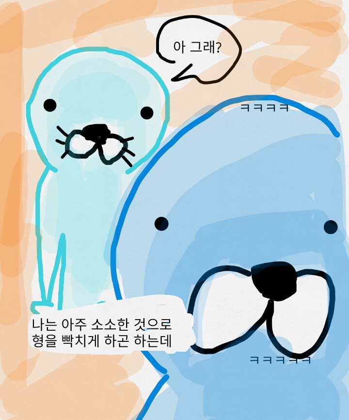 형 빡치게 하는 만화 | 인스티즈