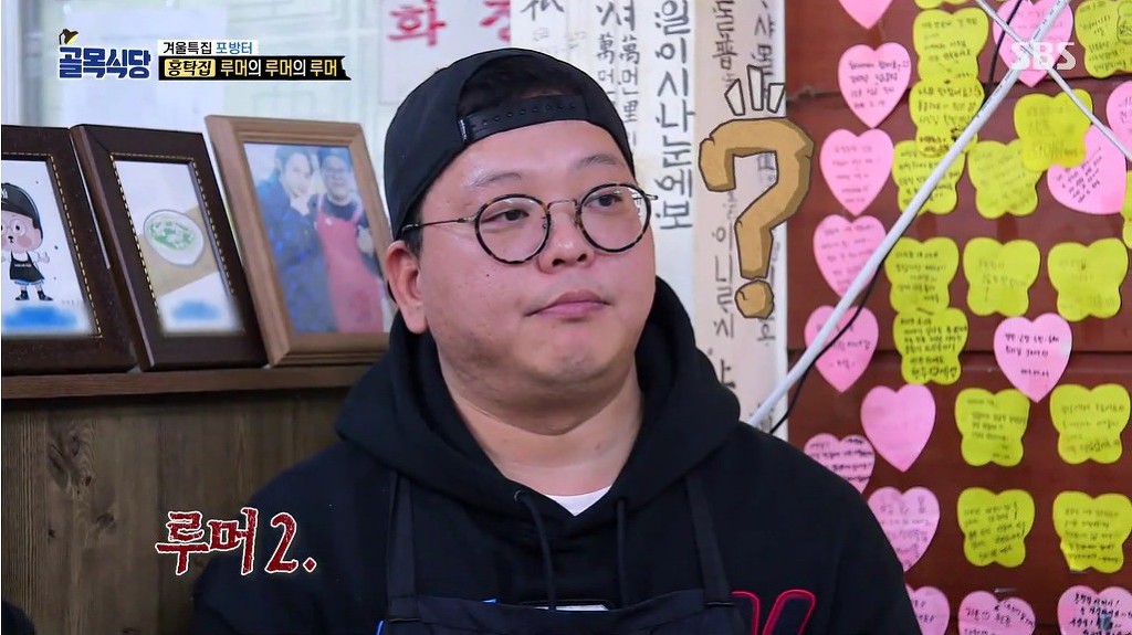 홍탁집과 훈훈하게 이별하는 백종원 | 인스티즈