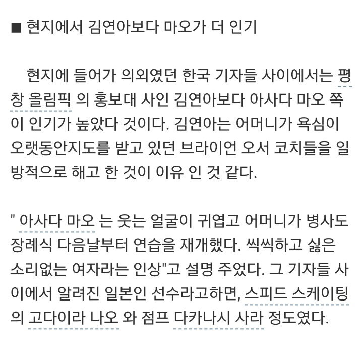 한국에서만 모르는 연느 인기 | 인스티즈