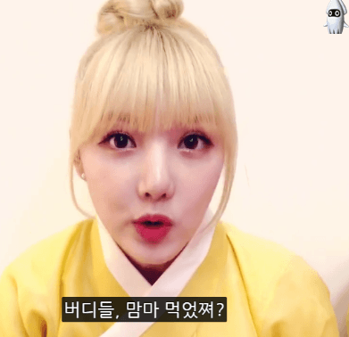 여자친구 예린.jpgif | 인스티즈