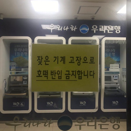 이해하기 어려운 경고문구.. | 인스티즈