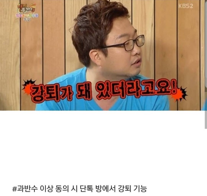 카톡에 생겼으면 하는 기능들.jpg | 인스티즈