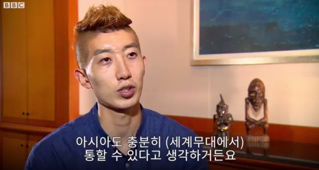 BBC 조현우 인터뷰 | 인스티즈
