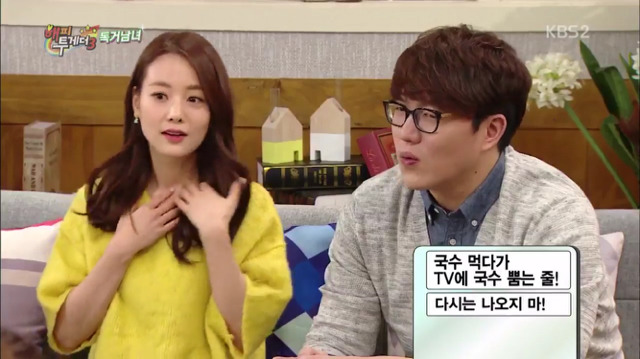여적여 시전하다 실패한 조세호 | 인스티즈