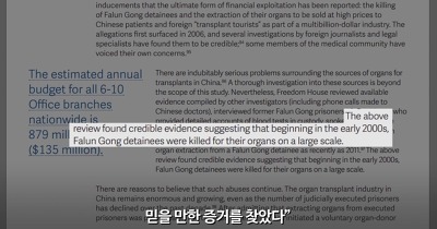 도데체 중국에서는 무슨 일이 벌어지고 있는 걸까? | 인스티즈