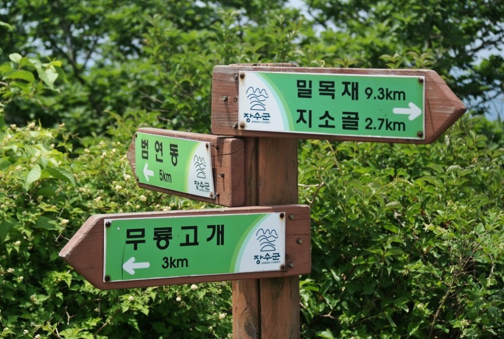 명산전자 이미지