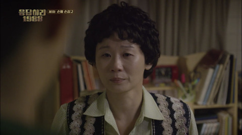 응답하라 1988 주관적인 눈물버튼 (feat. 담배) | 인스티즈
