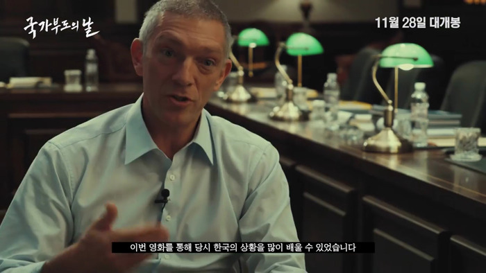 뱅상카셀이 갑자기 한국영화에 나오는 이유.jpg | 인스티즈