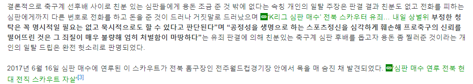 벌써 1년이 지난 사건 ㅎㄷㄷ .JPG | 인스티즈