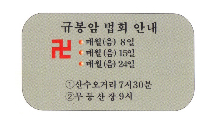 충장사 이미지