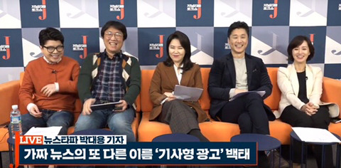 신문사가 돈을 버는 방법(조선일보,자한당) | 인스티즈